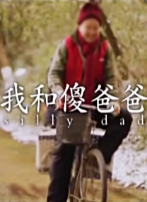她越是哭求他越是狠